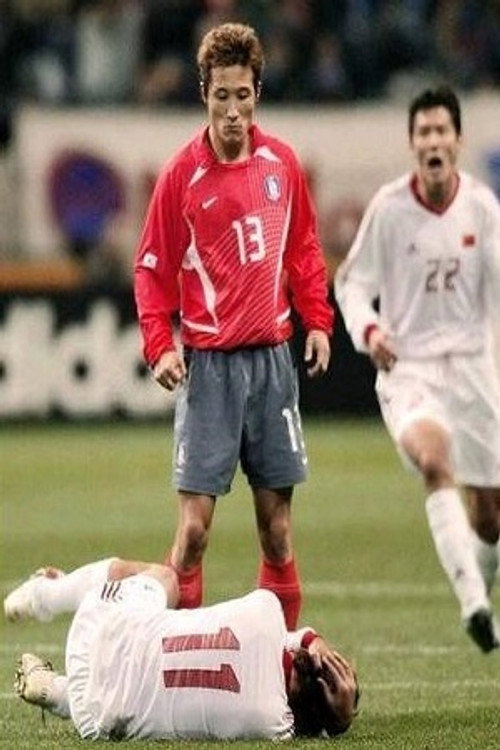 Lee Eul-Yong profile