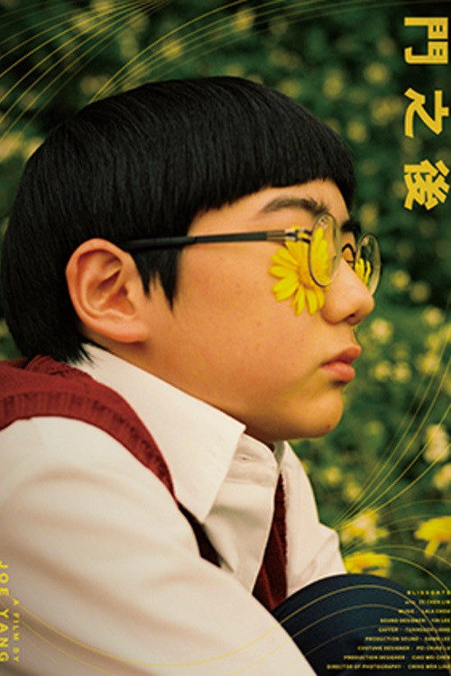 Movie poster for Blissgate (2021)