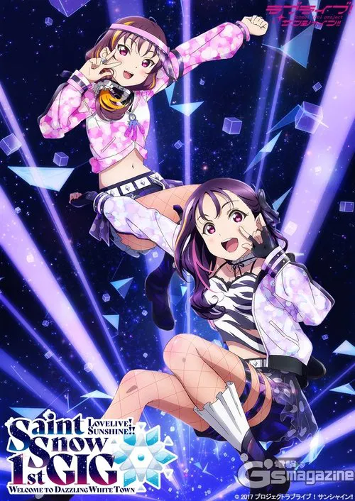 Movie poster for Love Live! Sunshine!! Saint Snow 1st GIG - Welcome to Dazzling White Town (2021)