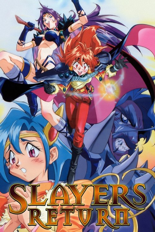 Movie poster for Slayers Return (1996)