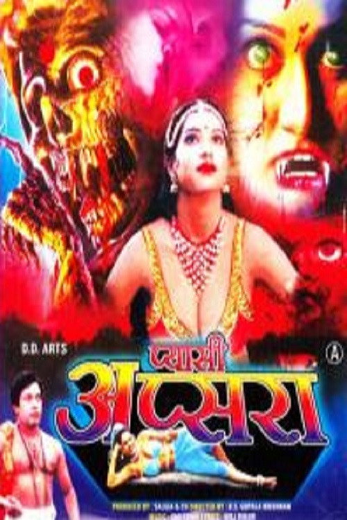 Movie poster for Pyasi Apsara (1991)