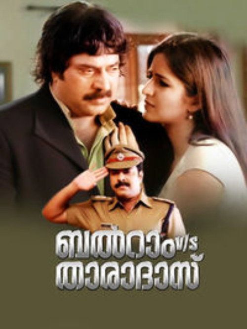 Movie poster for Balram v/s Tharadas (2006)