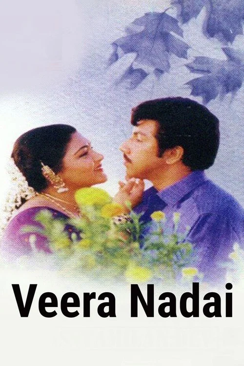 Movie poster for Veeranadai (2000)