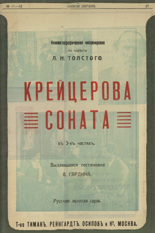 Movie poster for The Kreutzer Sonata (1914)