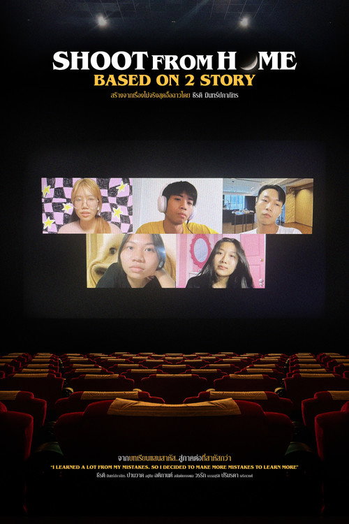 Movie poster for Shoot from Home: Based on 2 Story (2023)