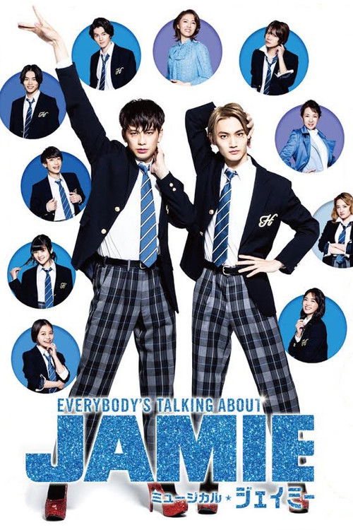 Movie poster for Everybody's Talking About Jamie (2021)