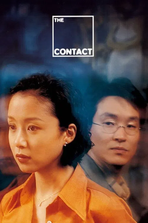 Movie poster for The Contact (1997)