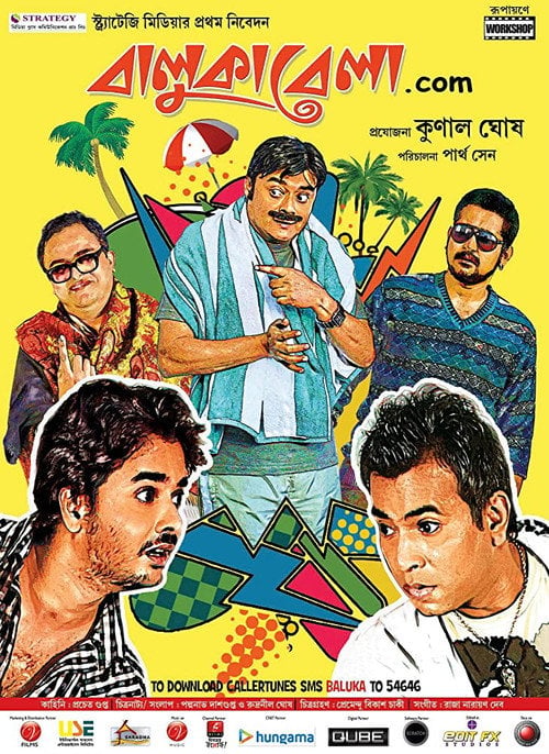 Movie poster for Balukabela.com (2012)