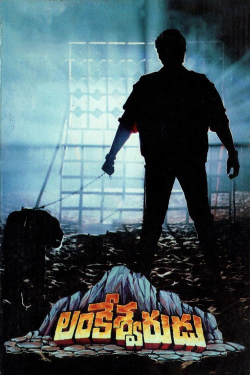 Movie poster for Lankeshwarudu (1989)