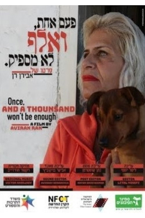 Movie poster for Once, and a thousand, won't be enough (2018)