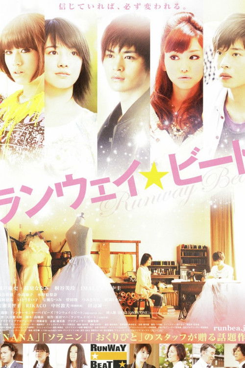 Movie poster for Runway Beat (2011)