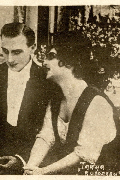 Movie poster for The Queen's Secret (1919)