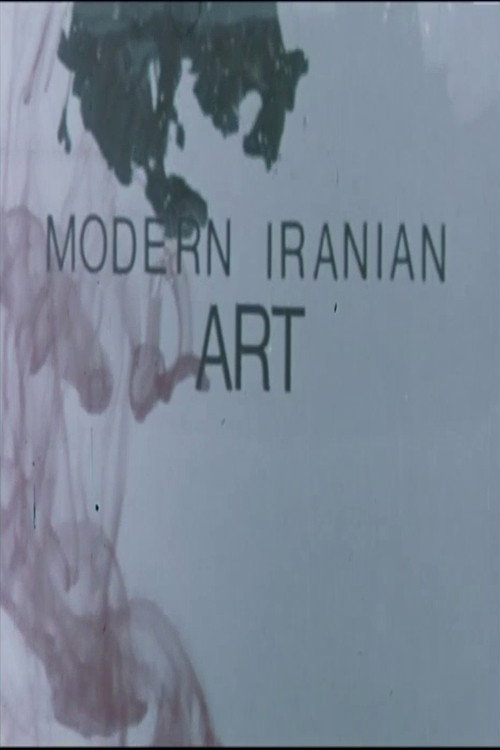 Movie poster for Modern Iranian Art (1976)