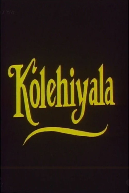 Movie poster for Kolehiyala (1990)