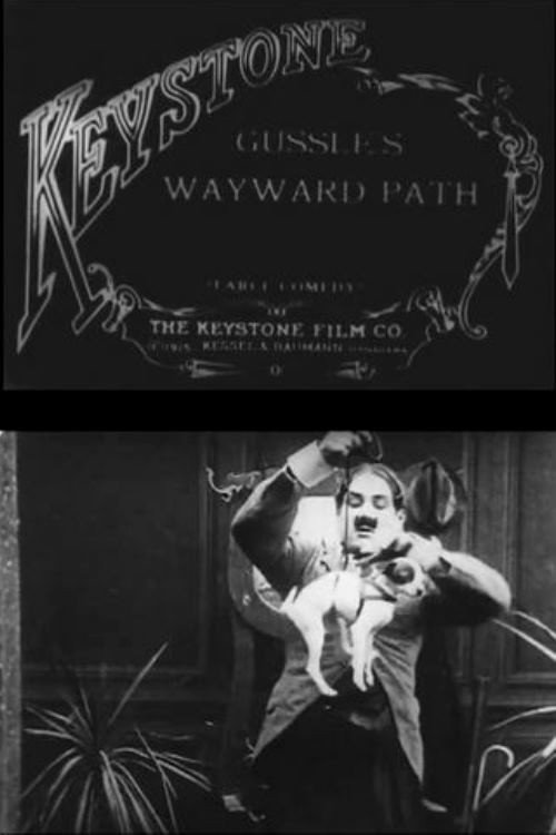 Movie poster for Gussle's Wayward Path (1915)