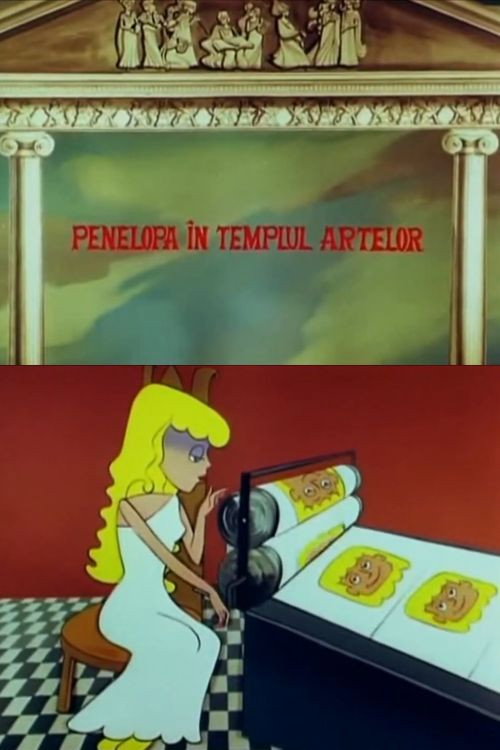 Movie poster for Penelope in the Arts' Temple (1979)
