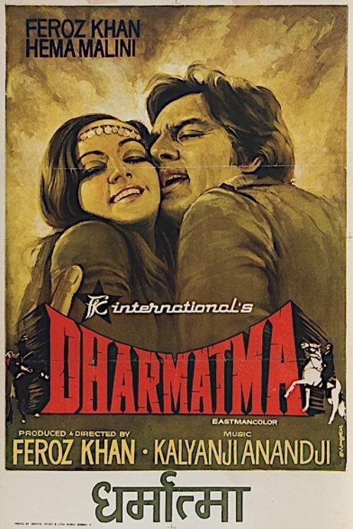 Movie poster for Dharmatma (1975)