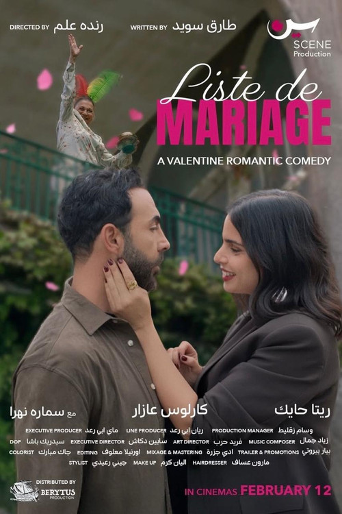 Movie poster for Liste de Mariage (2026)