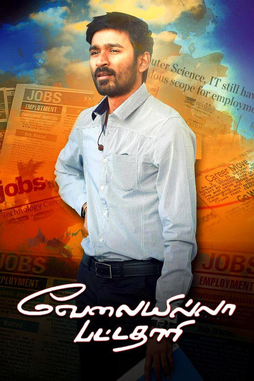 Movie poster for Velaiyilla Pattathari (2014)
