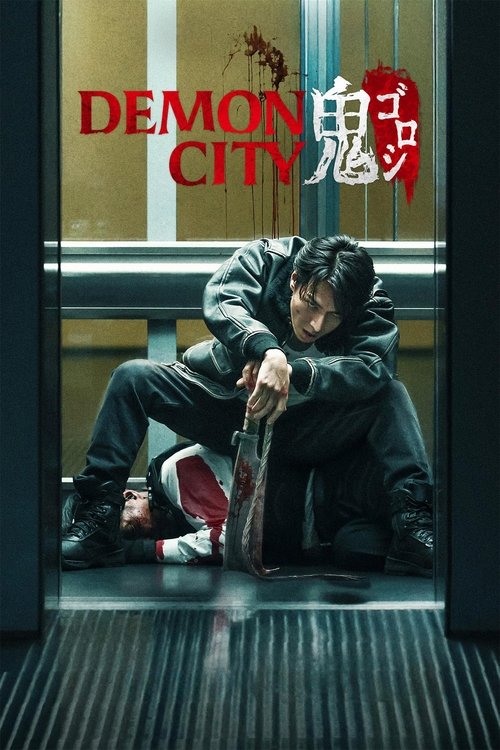 Movie poster for Demon City (2025)