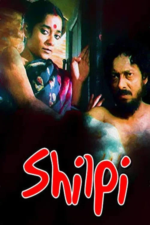 Movie poster for Shilpi (1994)
