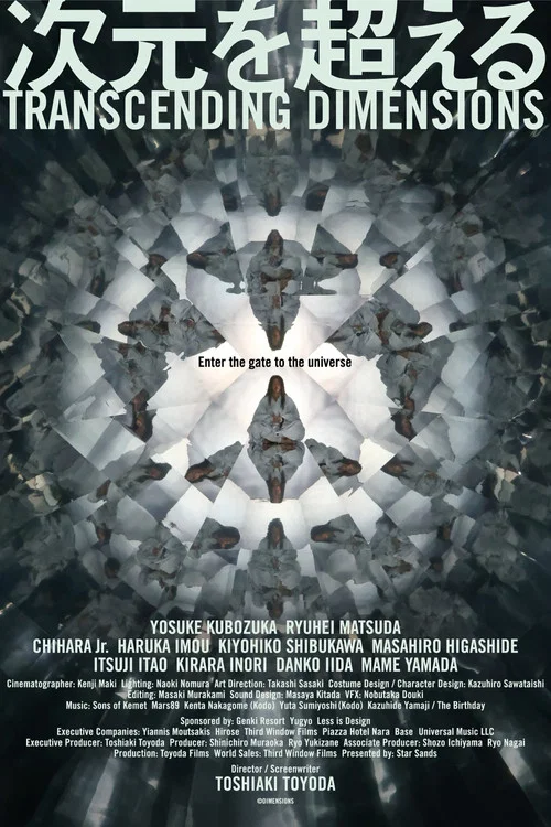 Movie poster for Transcending Dimensions (2025)