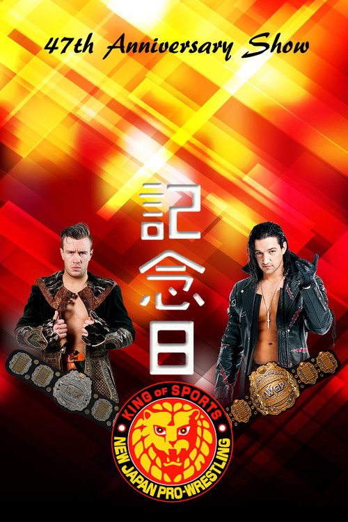 Movie poster for NJPW 47th Anniversary Show (2019)