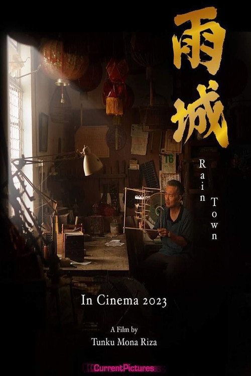 Movie poster for Rain Town (2023)
