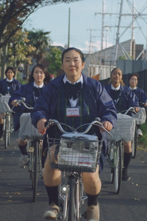 Movie poster for Milk Lady (2025)