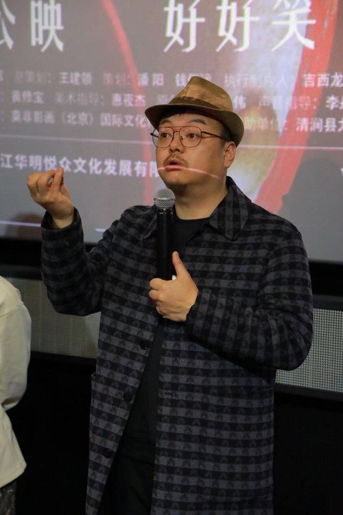 Photo of Zhiqiang Bai, Creator