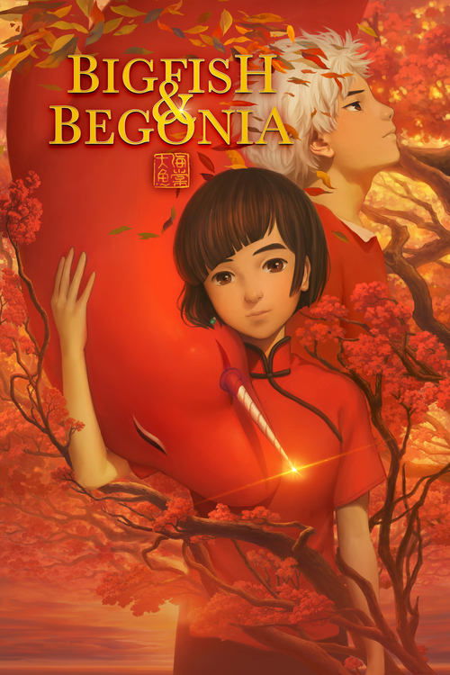 Movie poster for Big Fish & Begonia (2016)