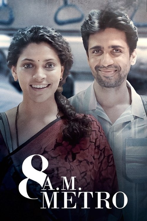 Movie poster for 8 A.M. Metro (2023)