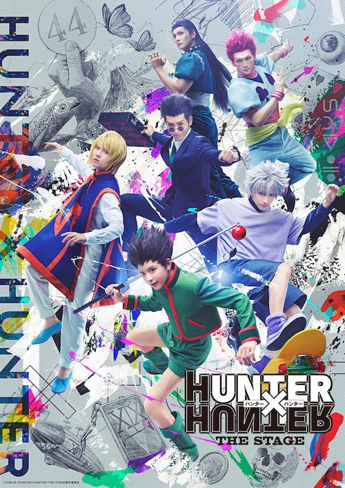 Movie poster for 『HUNTER×HUNTER』THE STAGE (2023)