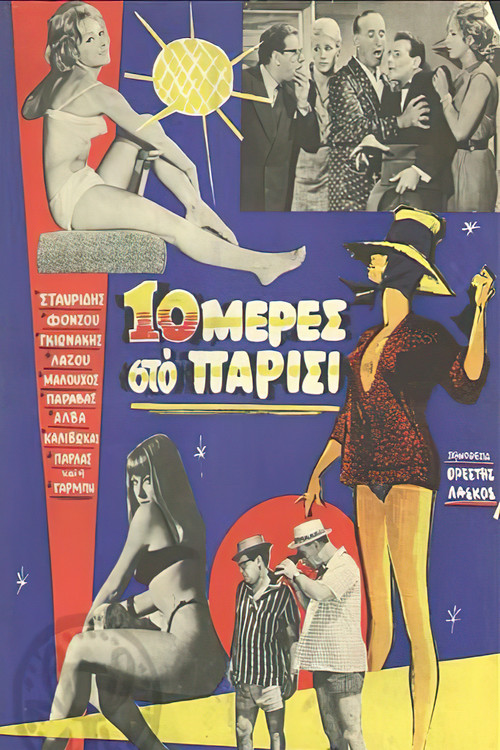 Movie poster for 10 Days in Paris (1962)