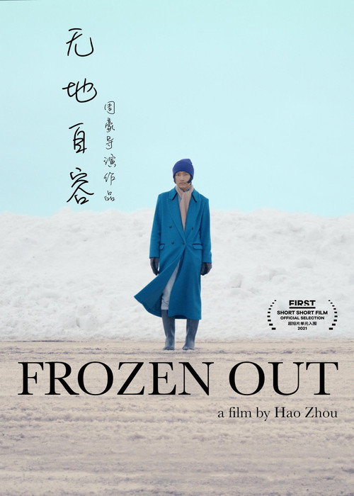 Movie poster for Frozen Out (2021)