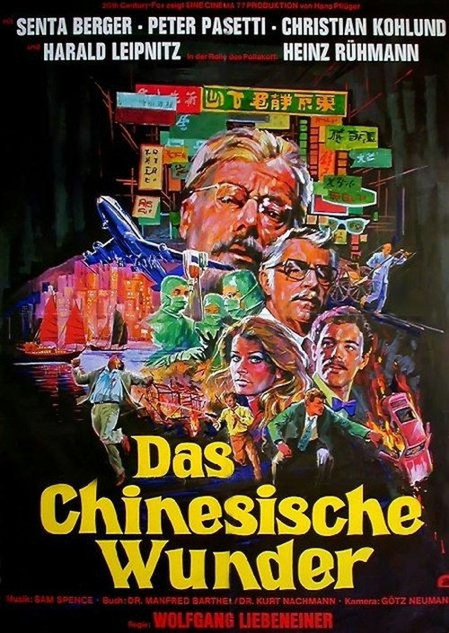 Movie poster for Das chinesische Wunder (1977)