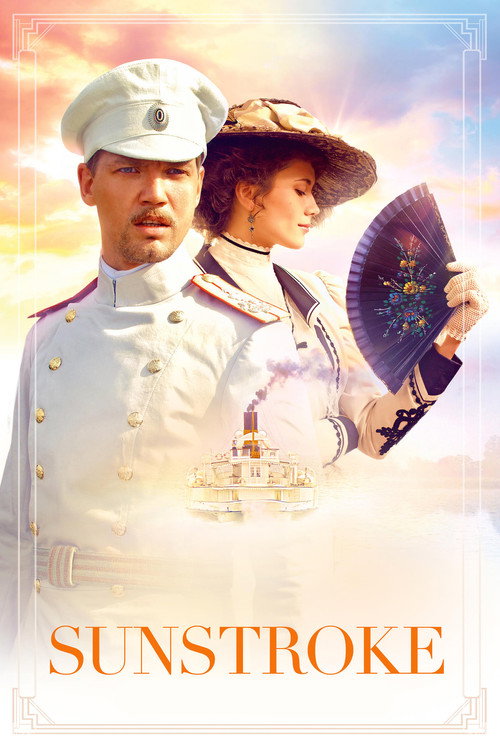 Movie poster for Sunstroke (2014)