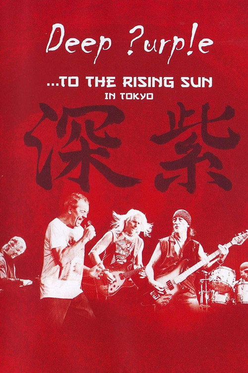 Movie poster for Deep Purple: ...To the Rising Sun in Tokyo (2015)