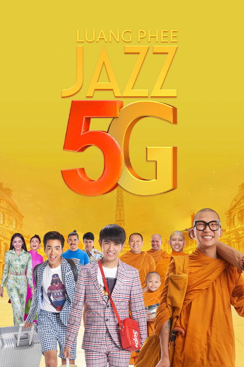 Movie poster for Joking Jazz 5G (2018)