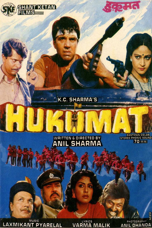 Movie poster for Hukumat (1987)