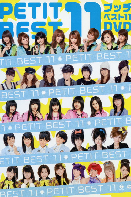 Movie poster for Petit Best 11 (2010)