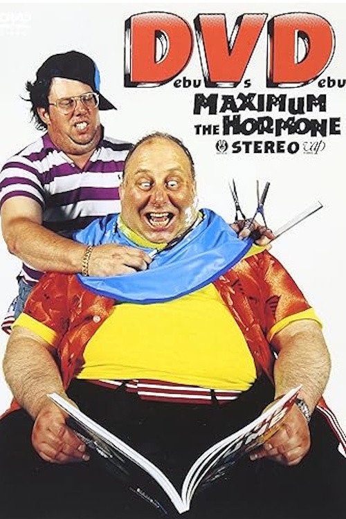 Movie poster for Maximum the Hormone - Debu Vs Debu (2005)