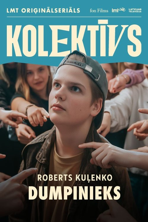 Movie poster for Dumpinieks (2025)