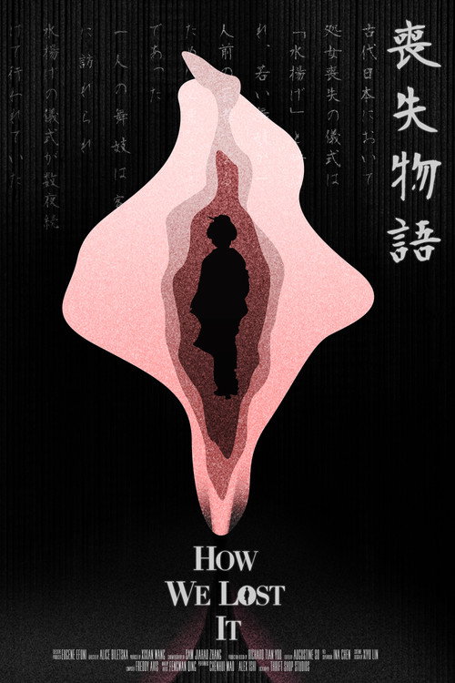 Movie poster for How We Lost It (2021)