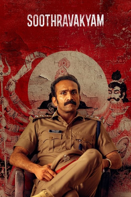 Movie poster for Soothravakyam (2025)