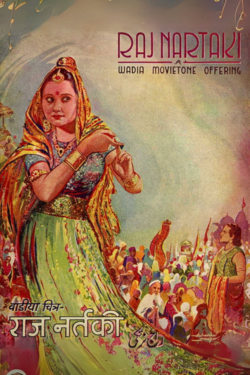 Movie poster for The Court Dancer: Raj Nartaki (1941)