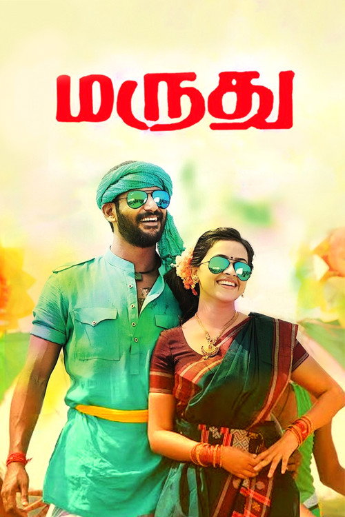Movie poster for Maruthu (2016)