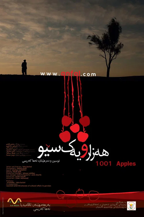 Movie poster for 1001 Apples (2013)