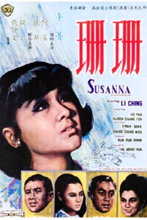 Movie poster for Susanna (1967)