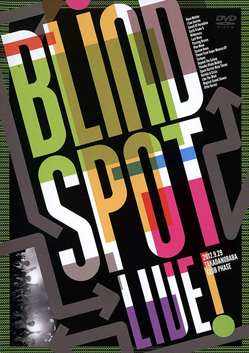 Movie poster for Blind Spot Live! (2013)